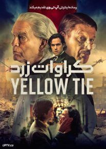 فیلم کروات زرد