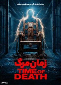  فیلم زمان مرگ Time of Death 2025 با زیرنویس فارسی