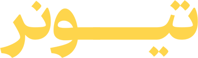 فیلم تیونر