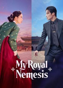 سریال دشمن سلطنتی من 2026 My Royal Nemesis فصل اول