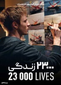 فیلم ۲۳ هزار زندگی 23 000 Lives 2026 با دوبله فارسی