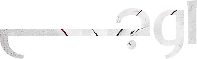 اوج