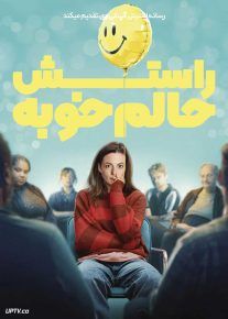  فیلم راستش حالم خوبه Honestly Im Fine 2026 با دوبله فارسی