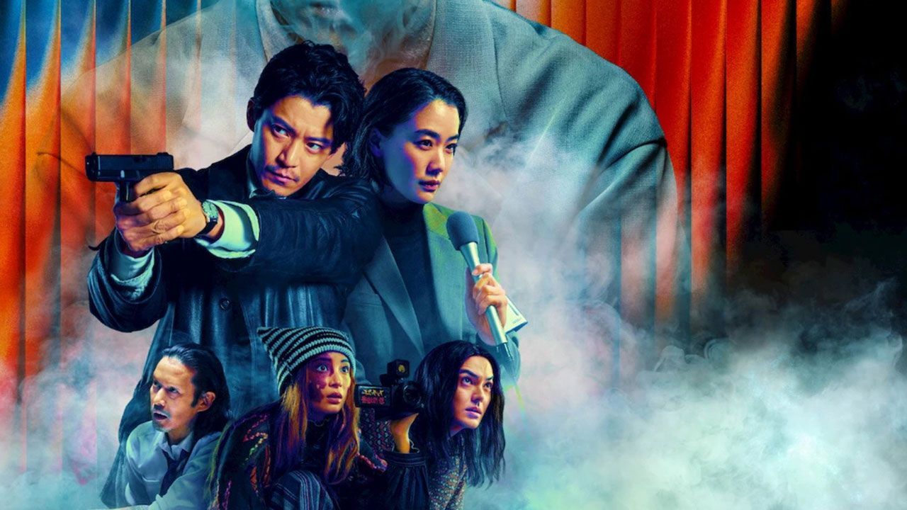 سریال انسان بخار 2026 Human Vapor فصل اول