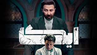 فیلم ایکا