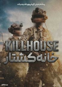 فیلم خانه کشتار KILLHOUSE 2026 با دوبله فارسی