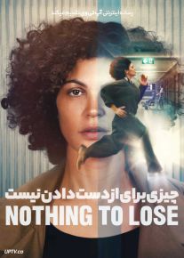 فیلم چیزی برای از دست دادن نیست Nothing to Lose 2026 با زیرنویس فارسی