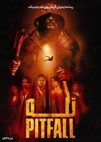 فیلم تله