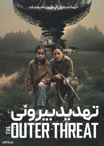 فیلم تهدید بیرونی The Outer Threat 2026 با زیرنویس فارسی