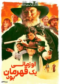 فیلم او زمانی یک قهرمان بود