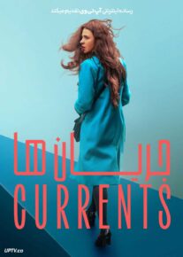 فیلم جریان ها The Currents 2025 با زیرنویس فارسی