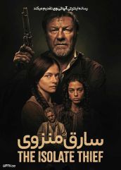 فیلم سارق منزوی The Isolate Thief 2026 با دوبله فارسی