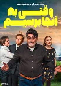 فیلم وقتی به آنجا برسیم When We Get There 2026 با زیرنویس فارسی
